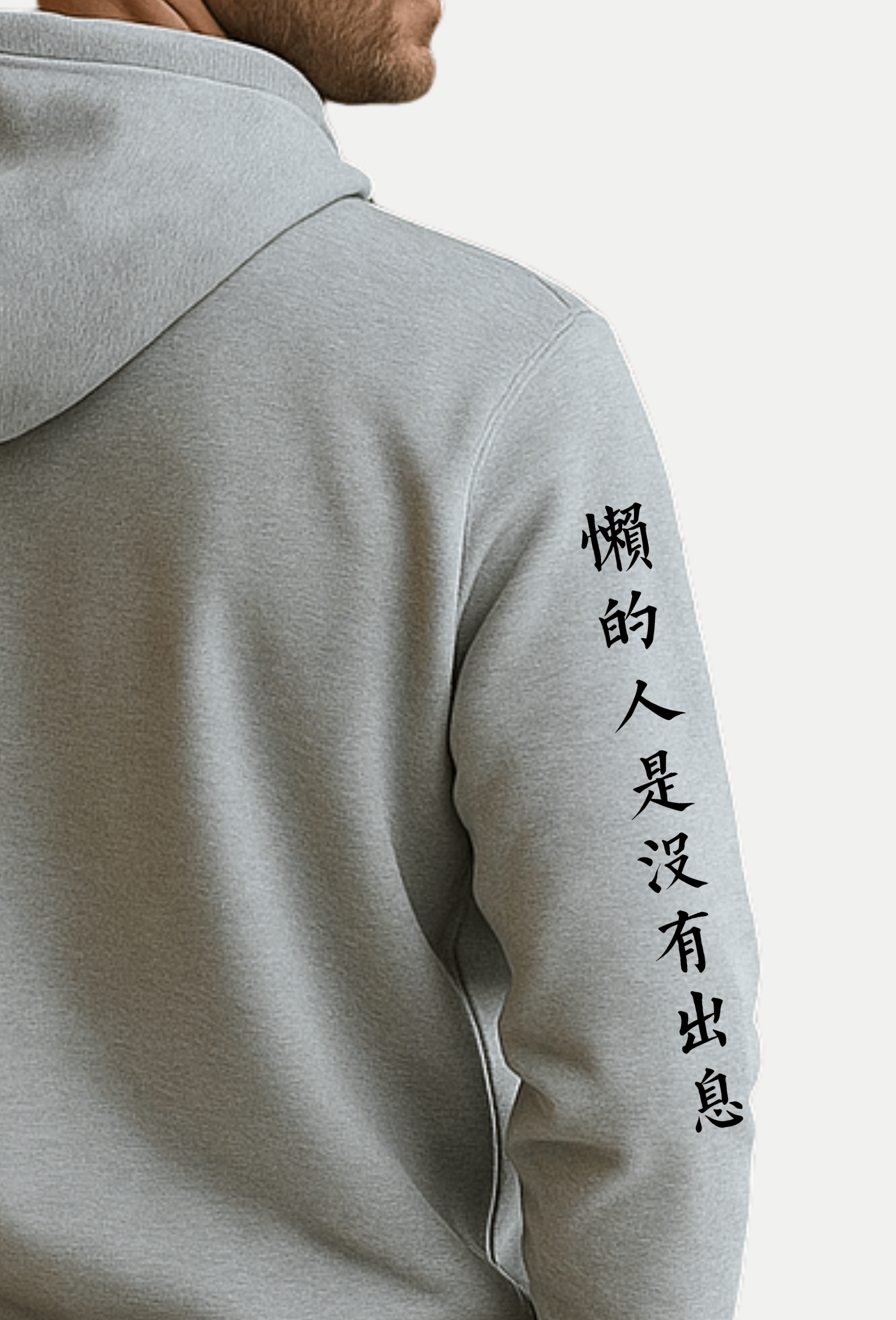 CHINESE ZEN - FLEECED HOODIE